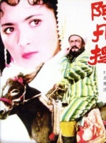 为丈夫晋升的妻子和职场上司