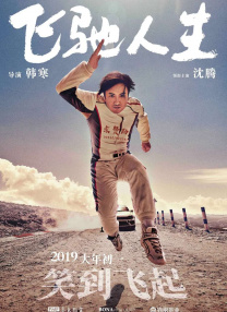 国产人成精品午夜在线观看